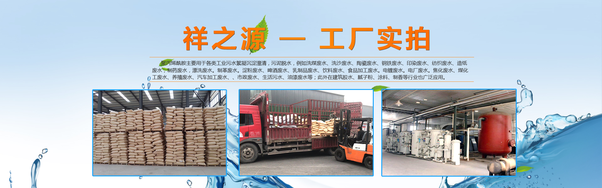 聯(lián)系方式banner